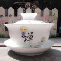 功夫茶具套装配件 办公家用陶瓷大容量三才碗茶备白瓷盖碗敬茶碗 禅盖碗