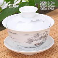 三才盖碗茶杯中号茶碗功夫茶具陶瓷白瓷泡茶盖碗普洱小号壶 盖碗中号-峻秀山川