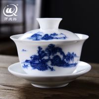 仿古气质茶碗茶杯陶瓷功夫茶具青花瓷大号三才盖碗泡茶碗功夫茶杯 清香盖碗150ml款式