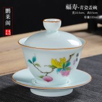 青花盖碗单个大号陶瓷茶碗景德镇茶具天地人盖碗大容量家用泡茶器 福寿三才盖碗