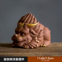 狻猊塔香炉 茶台小摆件 茶道配件小茶玩 家用室内倒流香香炉 茶宠狻猊