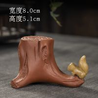 紫砂茶宠摆件喜上枝头茶壶盖置托茶漏过滤茶玩功夫茶具茶道配件 树桩(红)