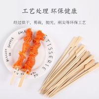 批发关东煮竹签18cm铁炮串串香烧烤签竹签子关东煮签子专用1000根