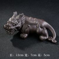 紫砂茶宠貔貅可养禅意摆件招财迎财茶道配件创意茶玩 龙角貔貅黑色（小）