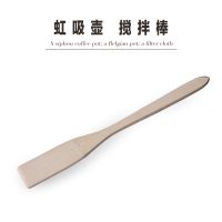 配件虹吸壶比利时壶过滤布虹吸壶咖啡器具配件 虹吸壶 搅拌棒