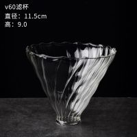挂耳咖啡手冲咖啡壶细嘴长嘴壶耐热透明玻璃咖啡器具手冲咖啡壶 V60滤杯