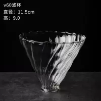 挂耳咖啡手冲咖啡壶细嘴长嘴壶耐热透明玻璃咖啡器具手冲咖啡壶 V60滤杯