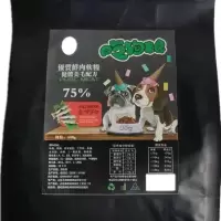 狗粮鲜肉软粮通用犬狗粮小型犬幼犬老年犬挑嘴狗软粮牛肉鸡肉鲜肉 一斤一包