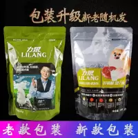 力狼狗粮幼犬益生菌10斤5kg泰迪金毛柯基中小型通用型狗粮1斤5斤 力狼益生菌狗粮 益生菌狗粮5kg(10斤)