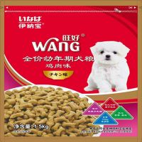 伊纳宝旺好狗粮 鸡肉味幼犬粮1.5kg金毛萨摩泰迪法斗通用狗粮营养