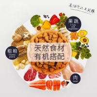 比瑞吉俱乐部小型犬老年犬粮2kg 泰迪比熊狗粮大龄犬高龄犬专用粮