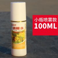 [蜂大哥]蜜蜂诱蜂水 蜜蜂招蜂水野外诱蜂王引蜂膏收中蜂群专用 100ml+蜂蜡1+王笼2