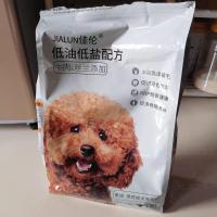 佳伦泰迪狗粮贵宾犬专用粮成犬去泪痕幼犬10小型犬通用型5斤冻干 成犬