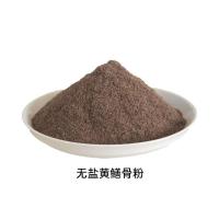 黄鳝骨粉500g 无盐鳝鱼骨粉 黄鳝骨画眉鸟斗鸡提性等饲料配料[7月23日发完]
