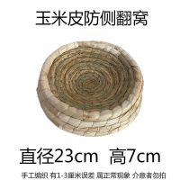 鸽子窝草窝稻草小油草手工编织 草编鸽窝大帽子 信鸽用品用具巢盆 1个玉米皮防侧翻窝