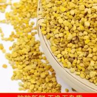 花粉养蜂蜜蜂饲料喂蜂油菜杂粉颗粒状蜂粮养蜂中意蜂专用 一斤