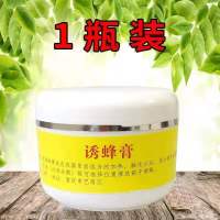 一瓶顶十瓶诱蜂神器诱蜂膏招蜂水引蜂王专用收蜜蜂信息素野外养蜂 50克1瓶装[送旧脾一块](试用型)