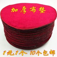 鸽子用具布垫鸽窝塑料漏孔巢盆育雏专用巢盆棕垫草窝蛋盆鸽子窝垫 加厚布垫(1个)