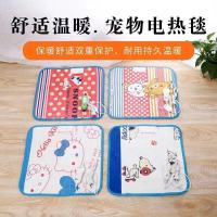 鹦鹉猫狗宠物加热毯电热毯鸟防水防抓加热垫可调温鹦鹉加热垫保温 40*40加热垫