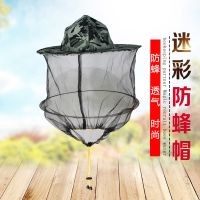 防蜂帽牛仔帽养蜂帽蜜蜂帽防蜂服蜂衣防火面网罩中蜂养蜂工具 五星蜂帽 牛仔蜂帽