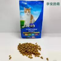 派派猫粮500g海洋鱼味牛肉增肥长胖小袋家猫幼猫成猫流浪猫猫粮 1斤装 海洋鱼味 收藏关注送猫条5根1个鸡胸肉