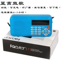 鸟用学习机鹦鹉学话机八哥学说话机复读机鹩哥录音教话机鹦鹉用品 蓝高效(送卡/可充电/可复读)