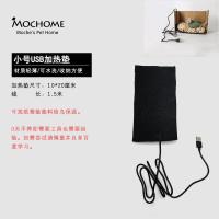 鹦鹉保温箱鹦鹉专用手养保温箱幼鸟保温箱恒温 小号USB加热垫5W-10*20cm