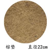 鸽子用品用具鸽子窝信鸽巢盆赛鸽下蛋孵化窝加厚塑料鸽子窝防侧翻 棕垫 5套