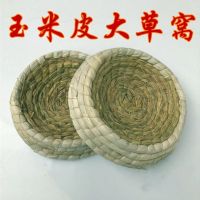 鸽子窝草窝鸽具用品用具信鸽巢盆赛鸽鸽窝鸽子环玉米皮防侧翻草 防侧翻大草窝2个
