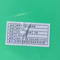 信鸽用品鸽具鸽子水壶加热器恒温器底座冬季鸽子饮水防冻加热底盘