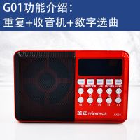 鸟用学习机八哥学话机鹦鹉学说话教鸟复读机鹩哥教语机录音训练机 G01复读款【红色】