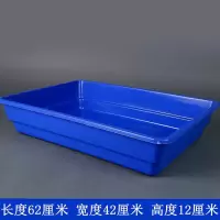 鸽子澡盆浴盆信鸽洗澡泡澡盆赛鸽加大加厚澡盆 鸽子用品用具 鸽具 加厚加大蓝色澡盆(赛鸽专用)