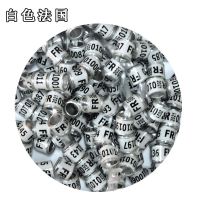 2021年鸽子脚环鸽子用品用具信鸽足环鸽具赛鸽足环21年外国环鸽环 白色法国 21年一件10个