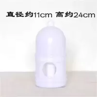 鸽子用品用具饮水器自动喂水信鸽水槽赛鸽喝水桶鸽具鸟用水壶透明 1升优化白
