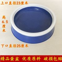 鸽子用品用具鸽子窝防侧翻塑料窝信鸽用品鸽具巢盆棕垫布垫鸽子窝 1个 蓝色无边大号蛋盆