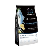 [新疆]猫粮5斤10斤幼猫成猫蓝猫英短橘猫三文鱼味增肥发腮 5斤 深海鱼双拼