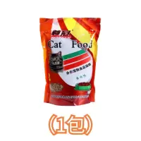 尊冠猫粮鱼肉味三文鱼独立包装螺旋藻配方全通用猫粮幼猫猫粮便宜 鱼肉味通用粮500g*1包(1斤)
