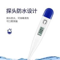 宠物体温计猫咪狗狗温度计兽用肛门电子体温表猫咪小狗感冒测体温 体温计