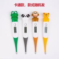 养殖场兽用电子体温计猪用电子肛温计猫狗宠物牛羊温度计快速测温 卡通款不配夹子[款式随机发]