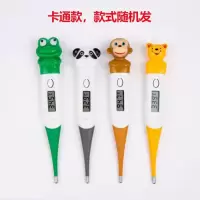 养殖场兽用电子体温计猪用电子肛温计猫狗宠物牛羊温度计快速测温 卡通款不配夹子[款式随机发]