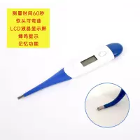 兽用电子体温计猫狗宠物测温仪猪牛羊用肛门体温计动物用体温表 C款
