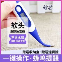 兽用软头电子温度体温计动物肛温计高精度猪用牛羊猫狗防水测量仪 兽用软头体温计(一只价)