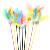 猫咪玩具逗猫棒猫玩具自嗨宠物用品逗猫玩具猫玩具自嗨猫咪用品 毛球彩羽毛逗猫棒 2号