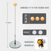 弹力乒乓球逗猫玩具自嗨不倒翁猫咪自己玩解闷神器耐咬逗猫棒自动 银色金属底座 4个乒乓球+双面胶+贴纸（随机发）