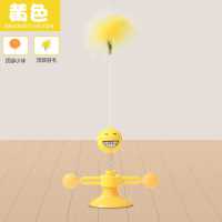 猫玩具解闷逗猫棒自嗨猫转盘球套装会动吸盘弹簧风车旋转逗猫神器 弹簧小人-黄色[含2个替换头]