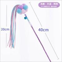 猫玩具自嗨猫转盘球猫咪解闷逗猫棒耐咬逗猫神器小猫用品猫咪玩具 仙女逗猫棒-粉色