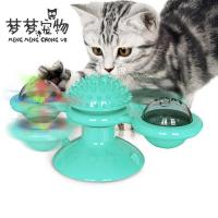 猫玩具解闷宠物用品吸盘转盘逗猫棒不倒翁旋转风车小猫咪玩具自嗨 转转风车[蓝色]