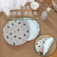 四季通用猫窝窝藤编凉席狗狗窝夏天夏季猫抓板蒲草泰迪猫咪用品 牛油果冰丝垫 S码-奶猫