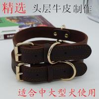 狗狗牛皮宠物项圈 中大型犬脖圈 金毛德牧拉布拉多萨摩马犬 颈圈 棕色双线双D扣项圈 S-小型S-2CM宽 合适脖围