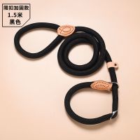 狗绳狗链子防爆冲p链遛狗训练跟随赛级P绳牵引带小中大型犬牵引绳 黑色(1.5米) 绳粗:0.6cm